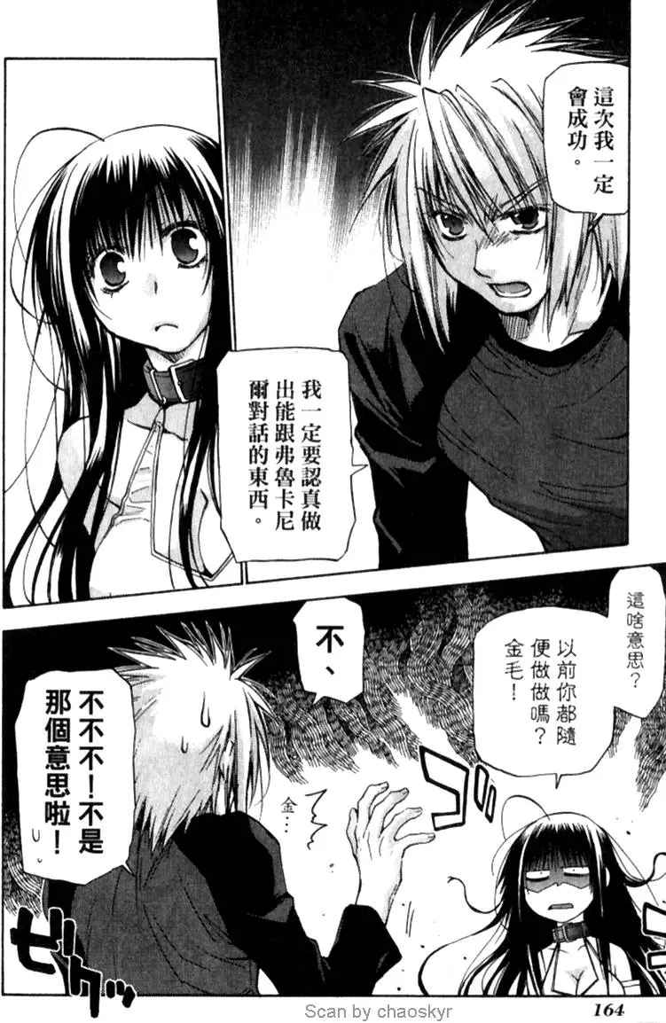 第161页