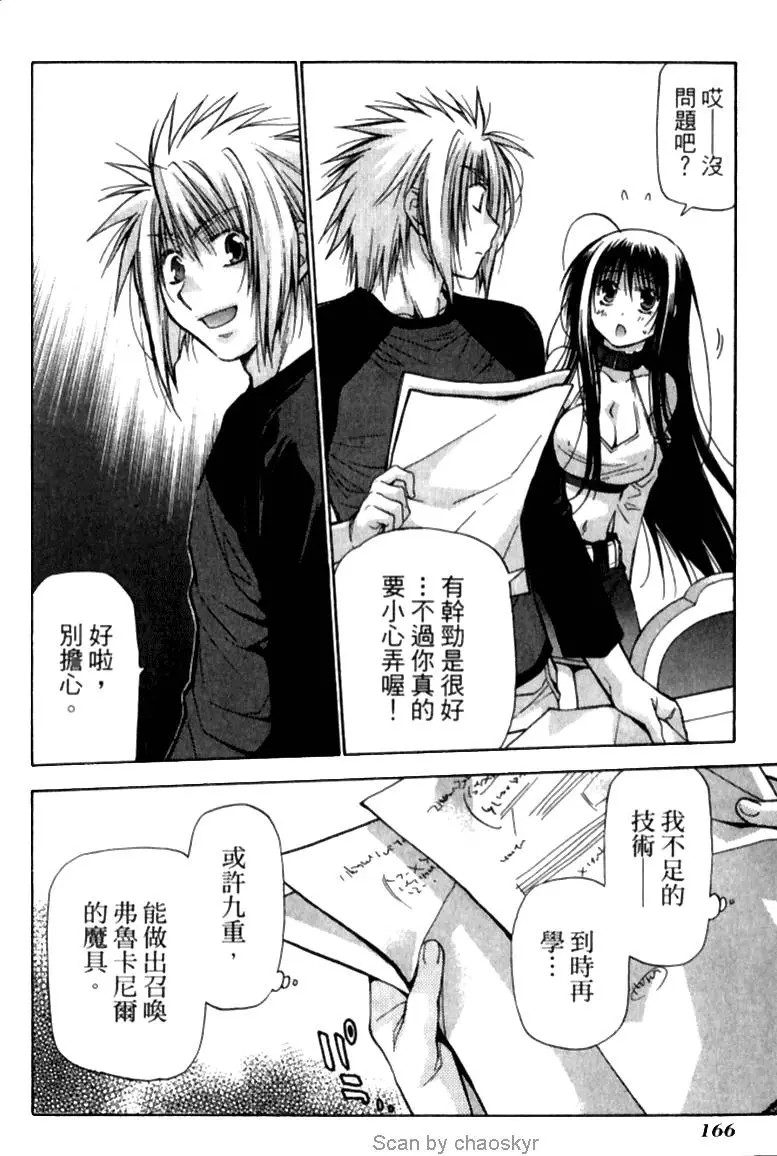 第163页