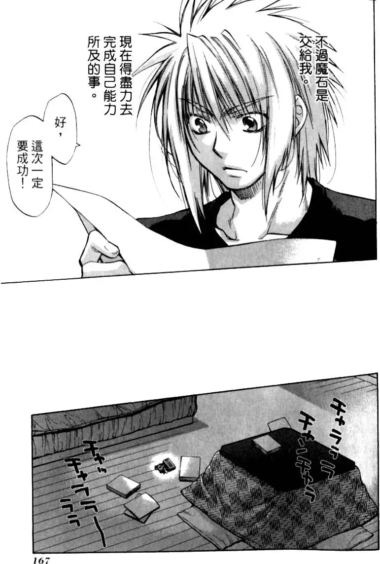 第164页