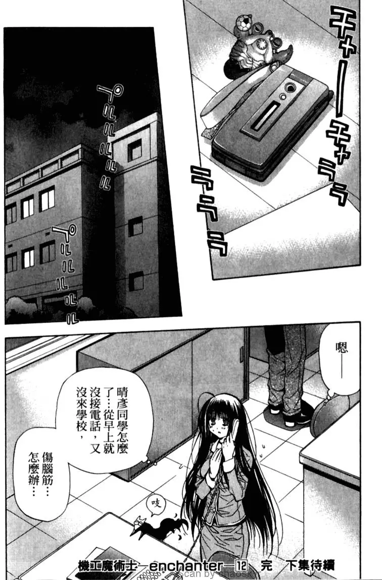 第165页