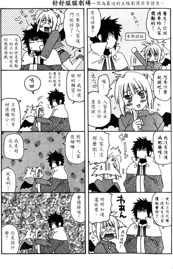 第166页
