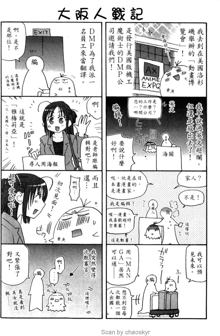 第167页