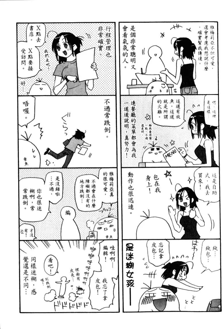 第168页
