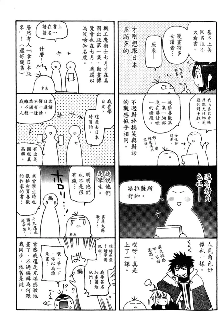 第170页