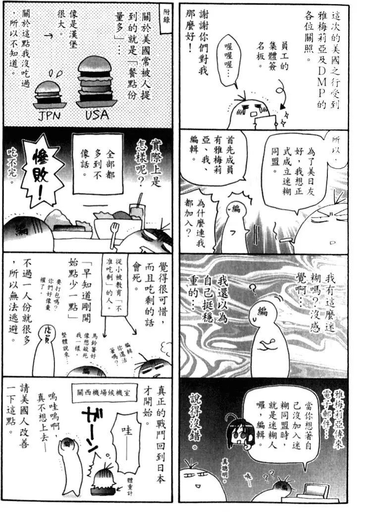 第172页