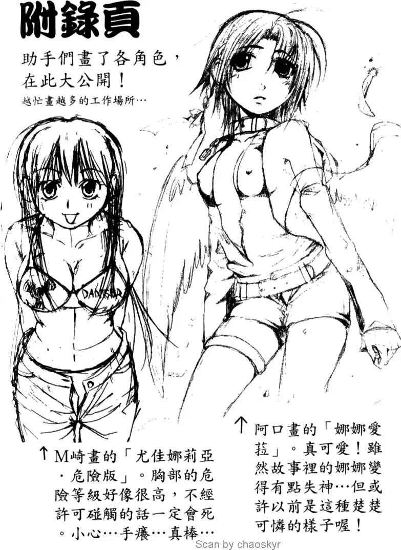 第173页