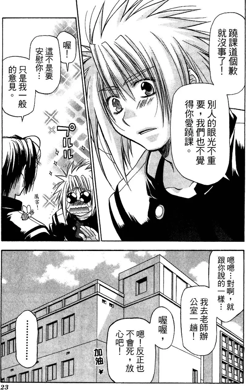 第23页