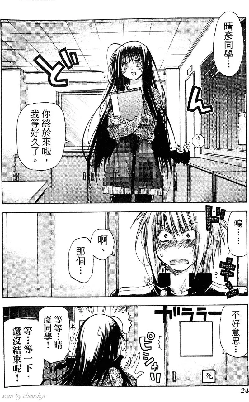 第24页