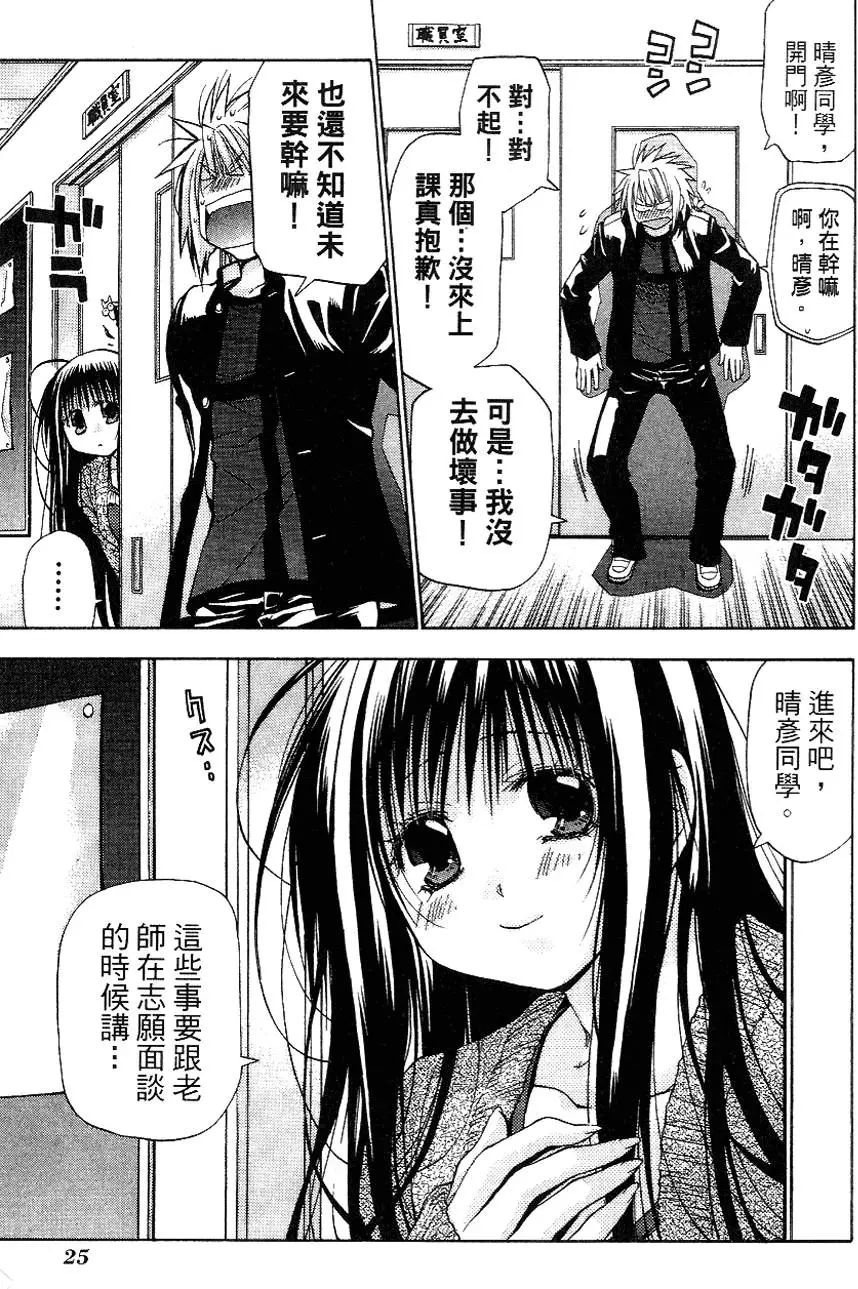第25页