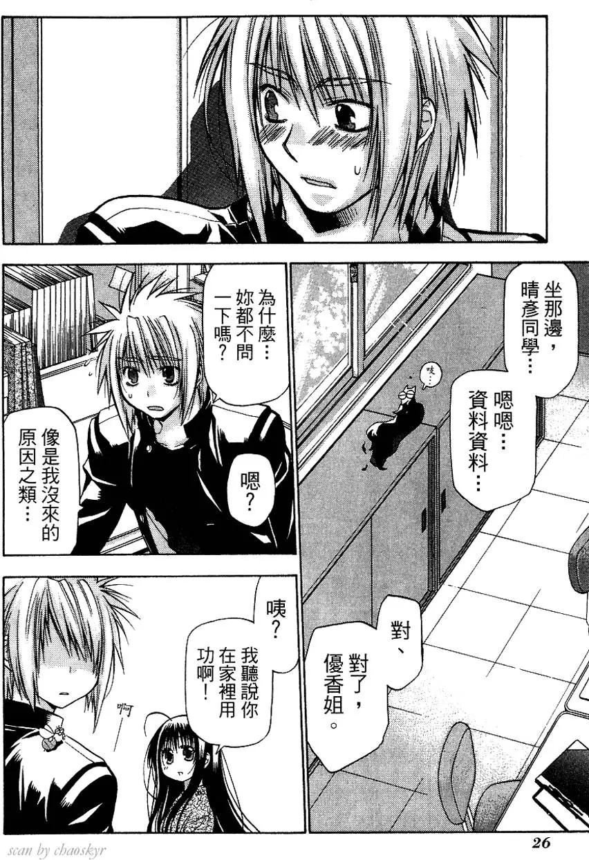 第26页
