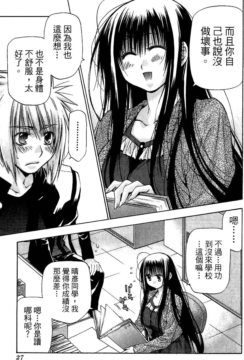 第27页