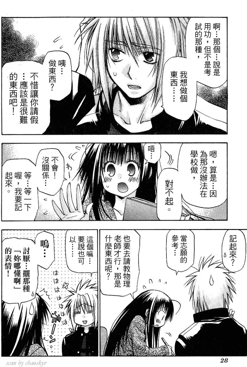 第28页