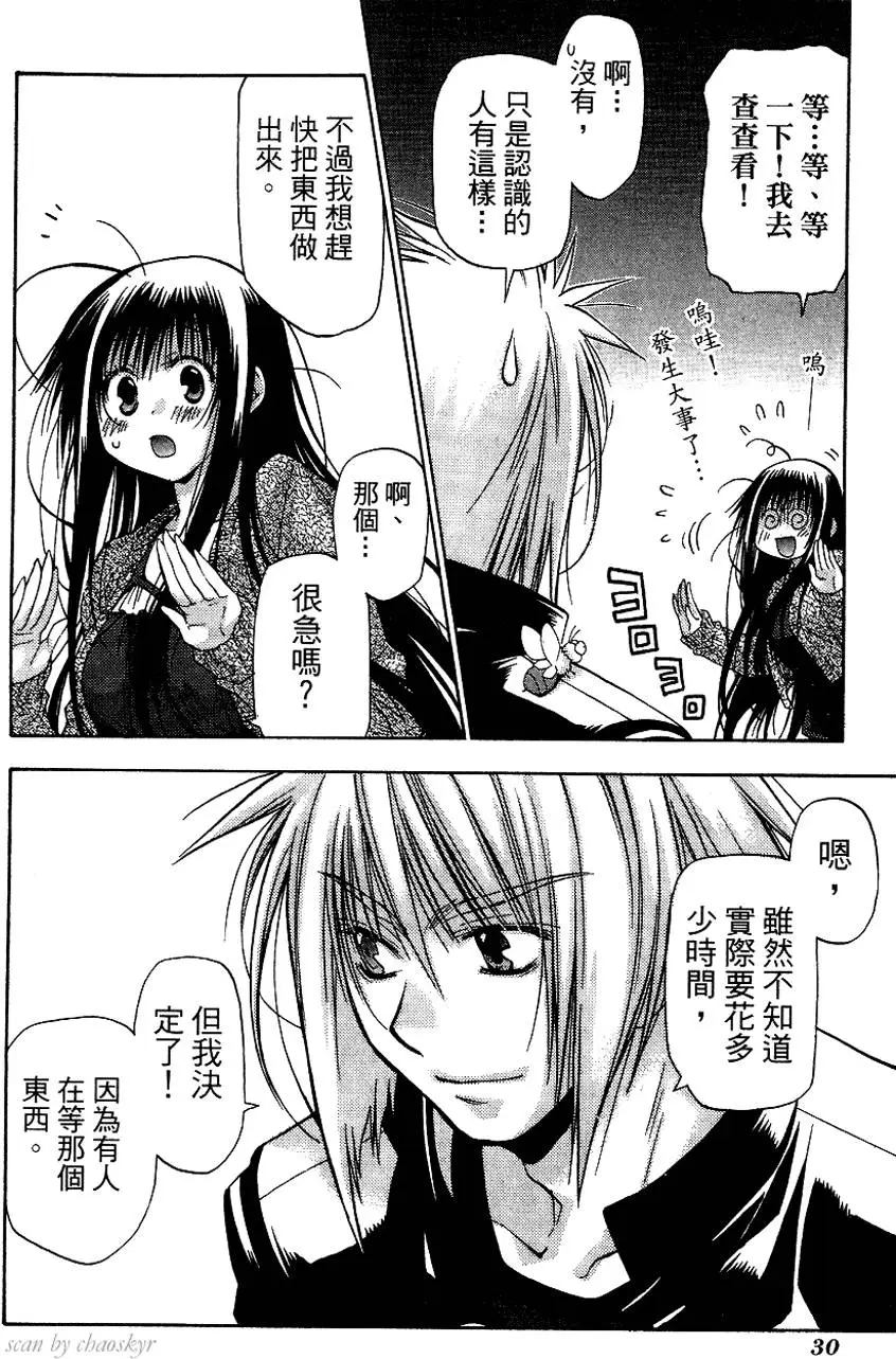 第30页