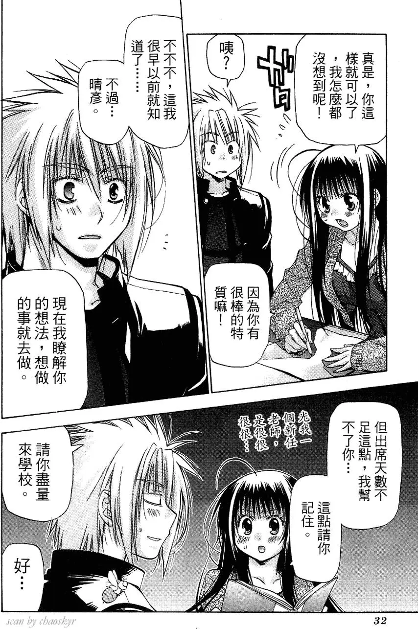 第32页