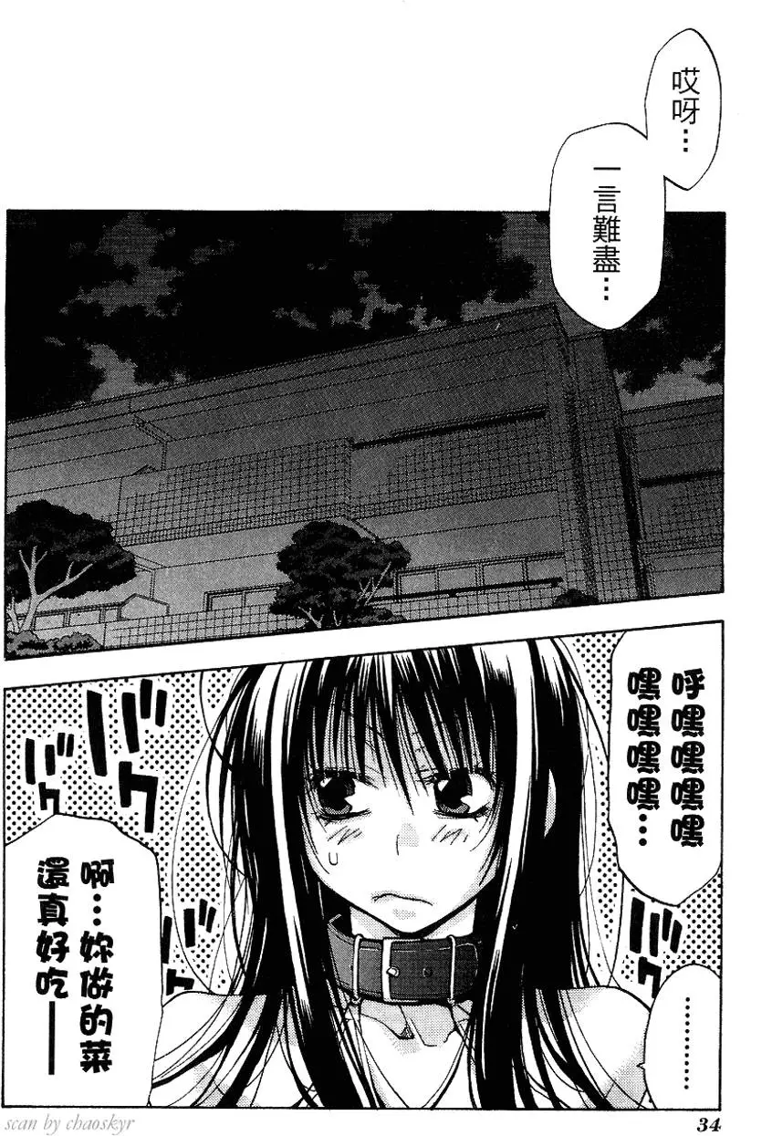 第34页