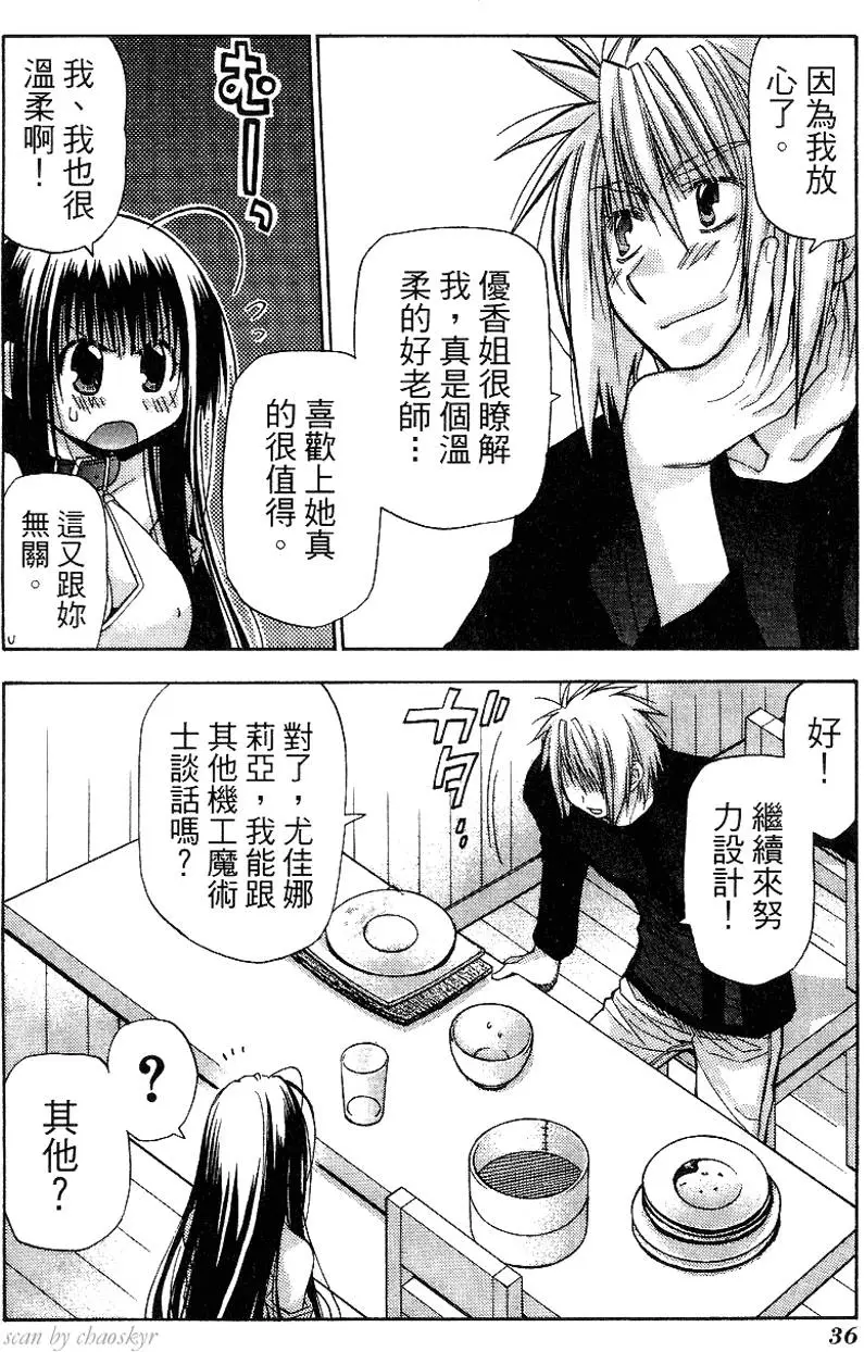 第36页