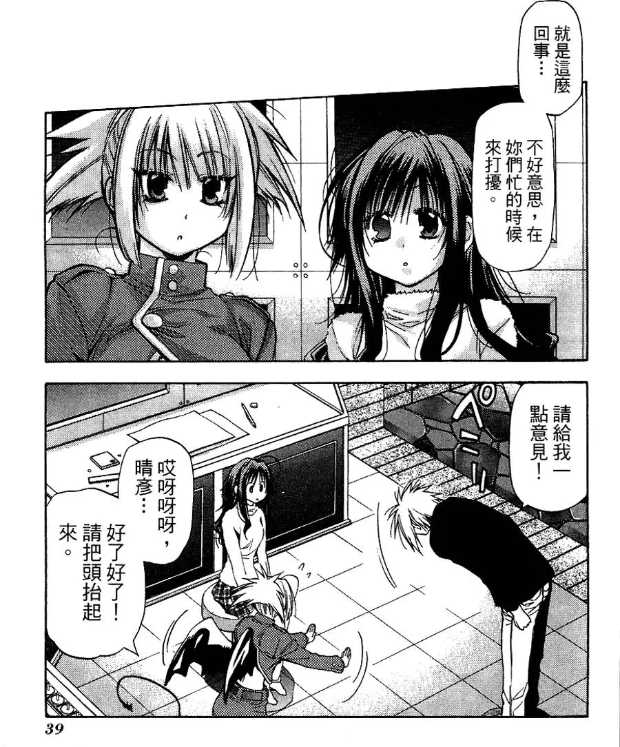 第39页