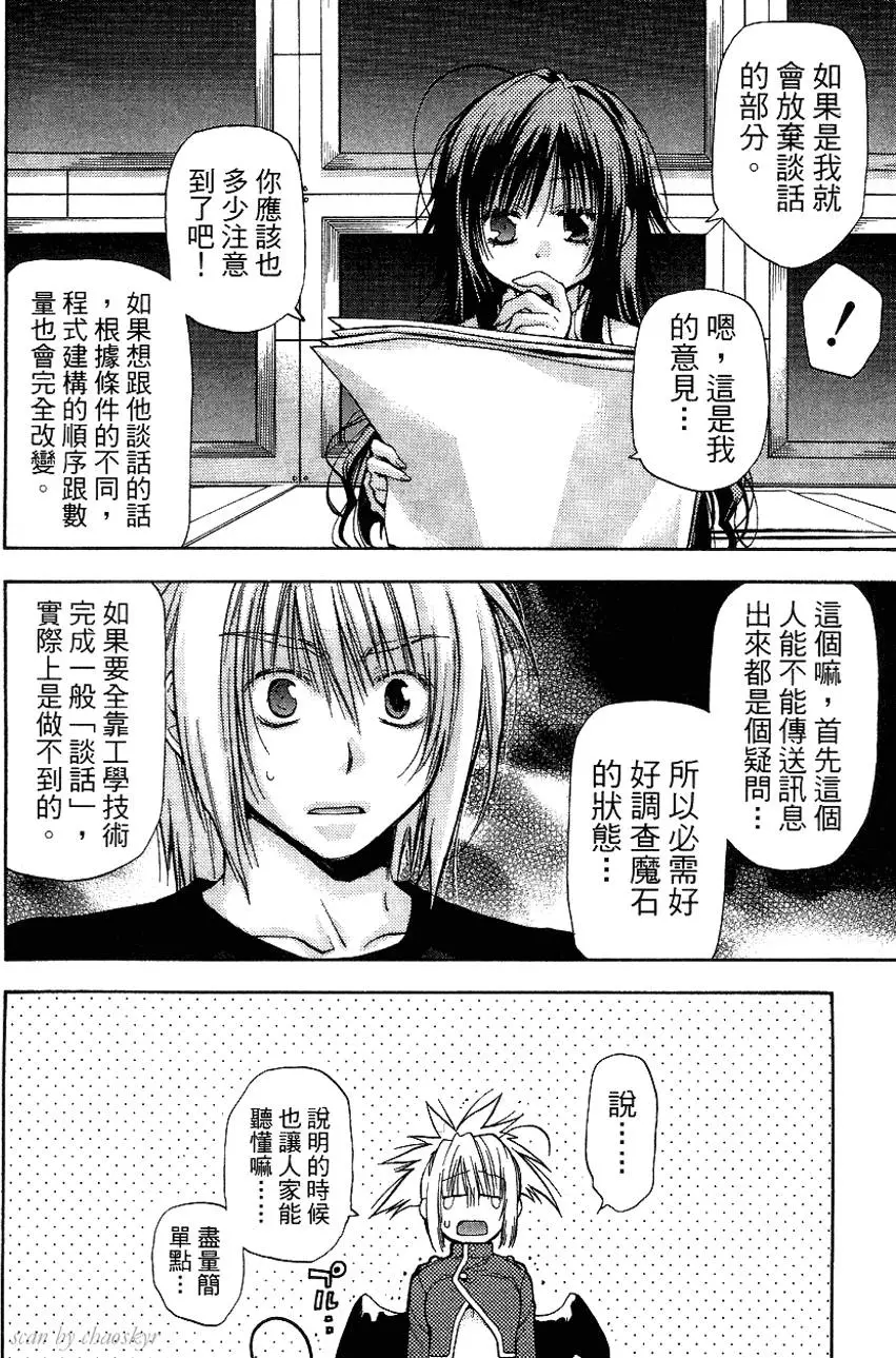 第42页