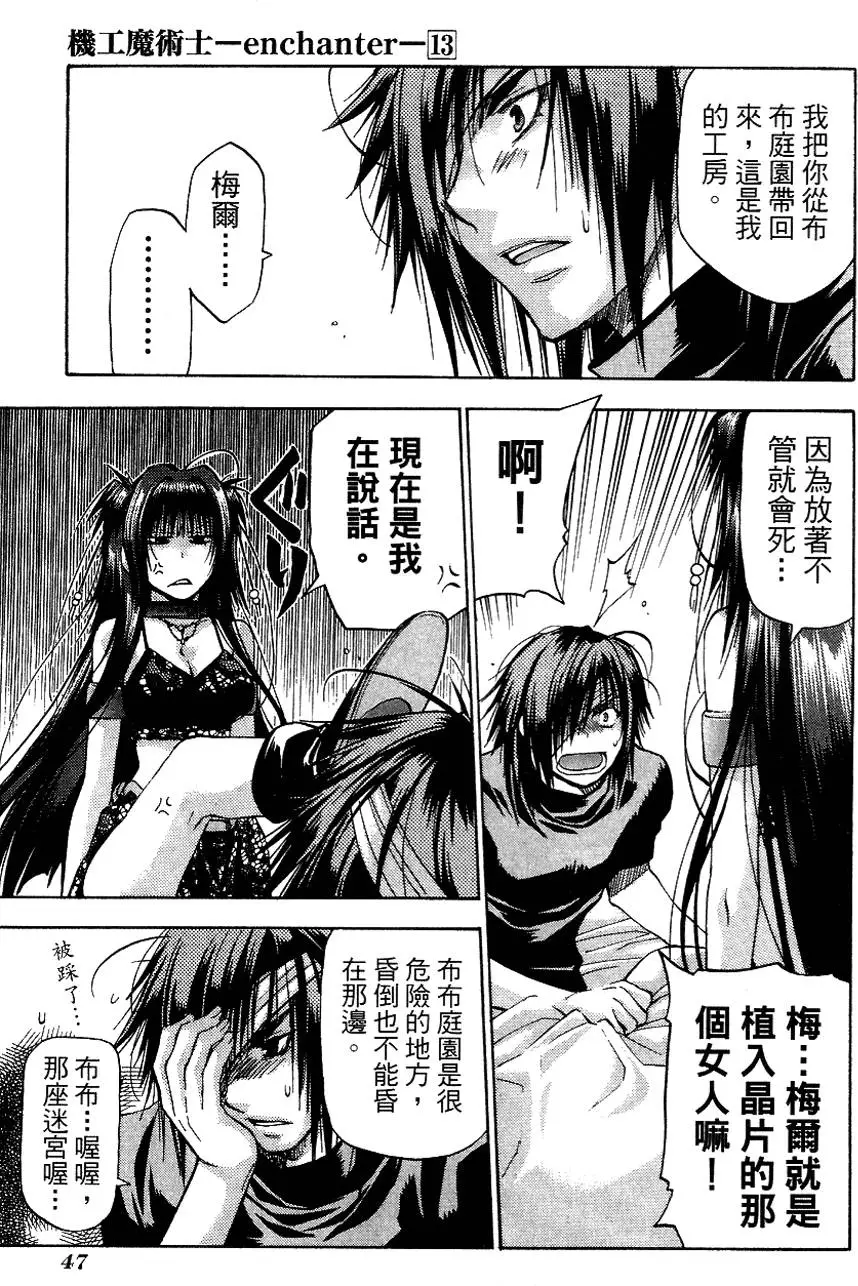 第47页