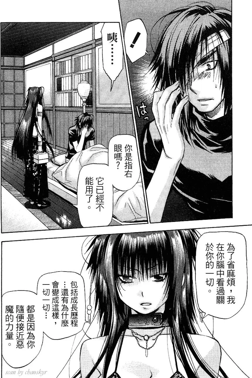 第48页