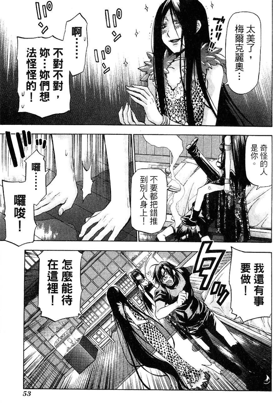 第53页