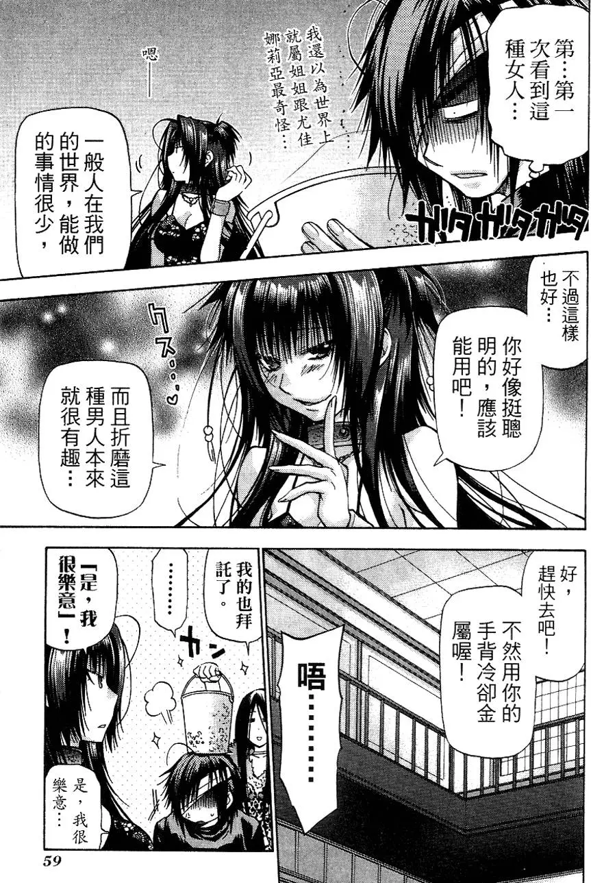 第59页