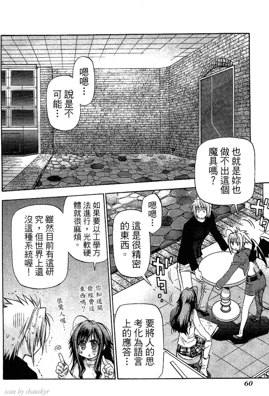 第60页