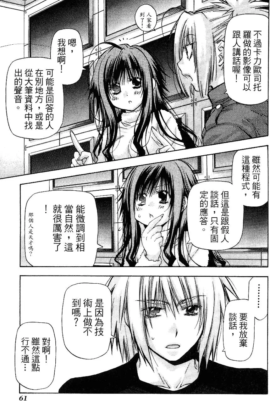 第61页
