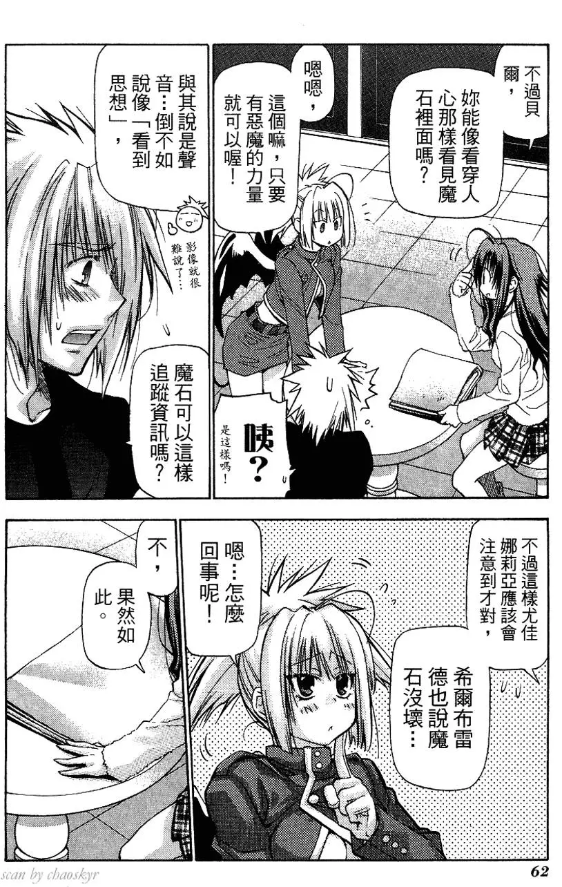 第62页