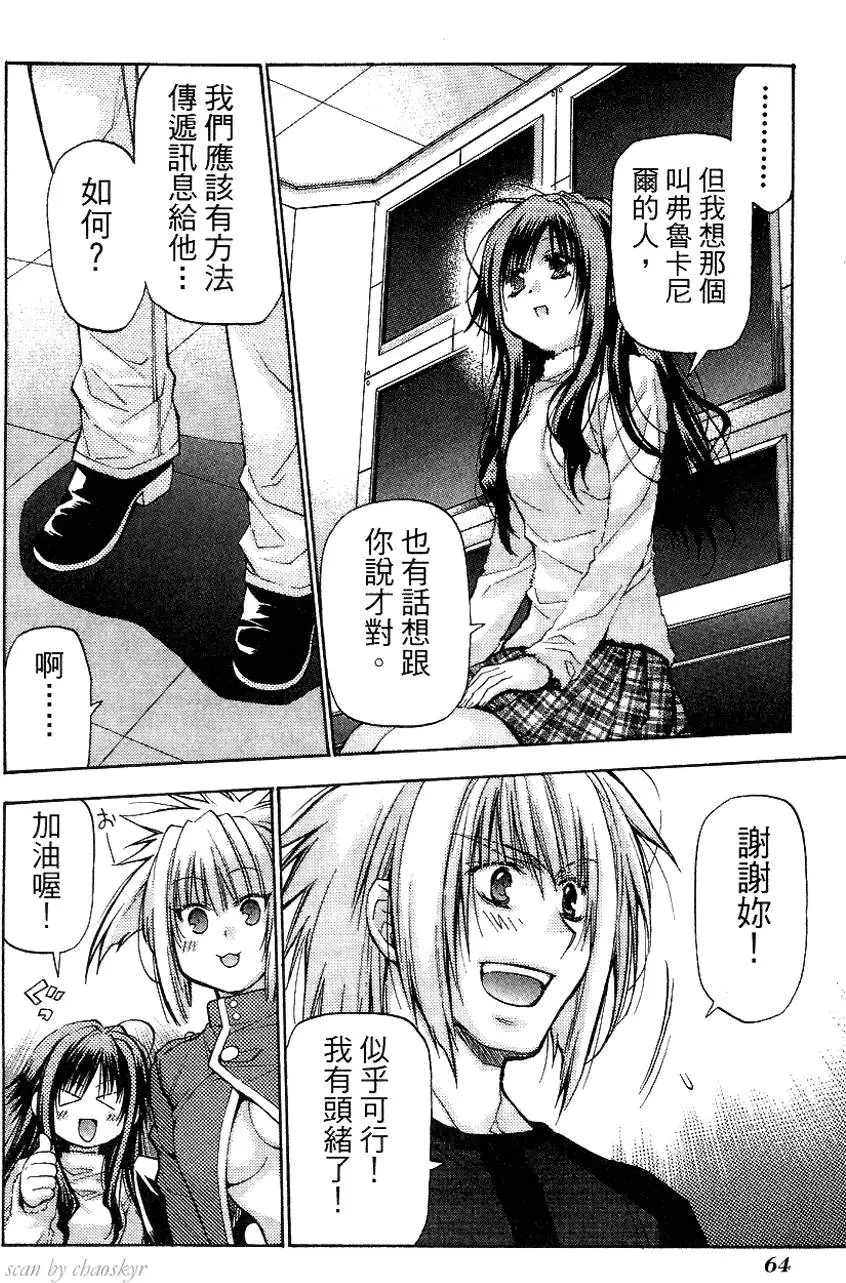 第64页