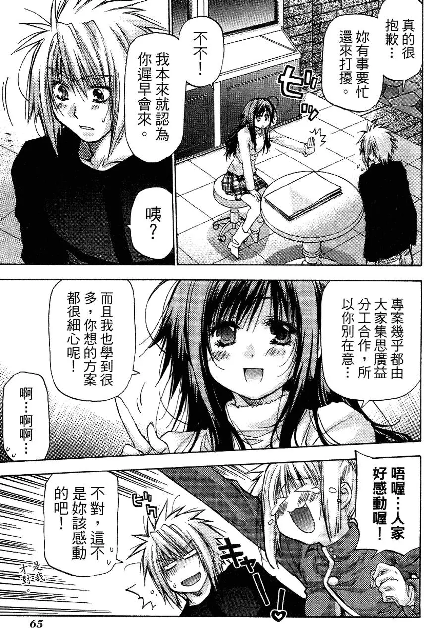 第65页