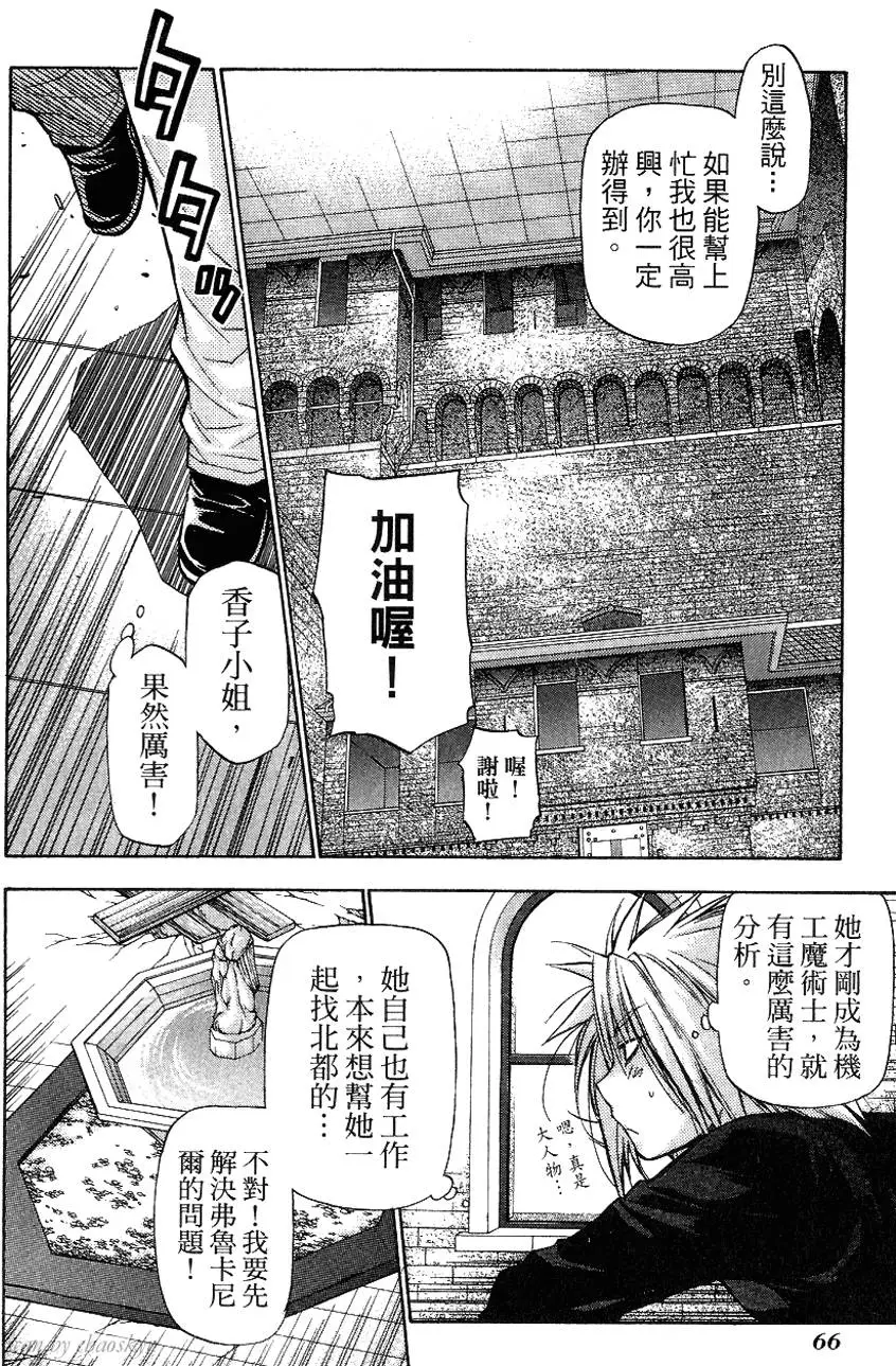 第66页