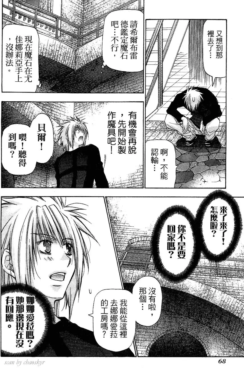 第68页