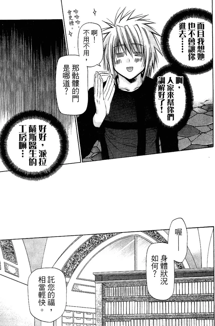第69页