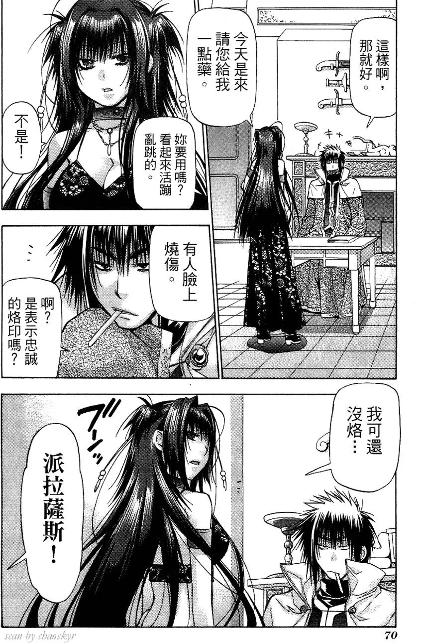 第70页