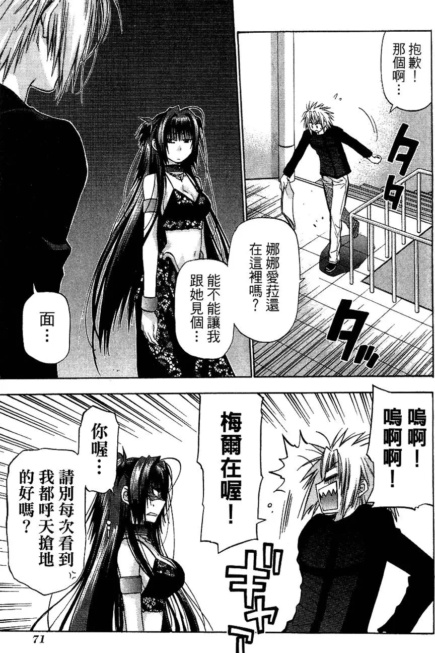 第71页