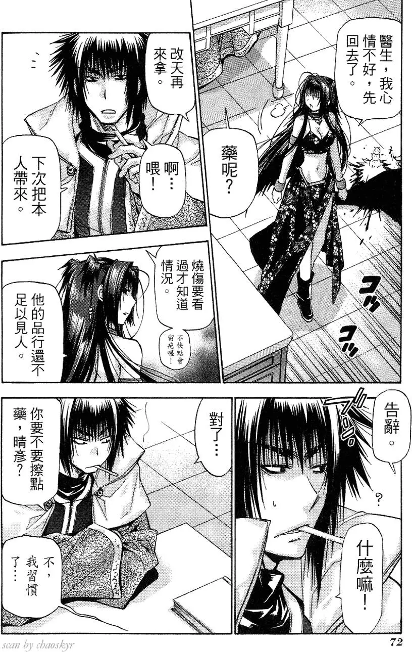 第72页