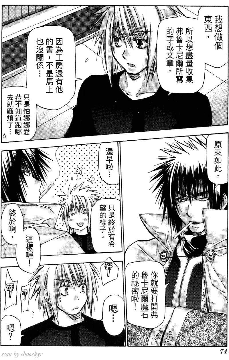 第74页