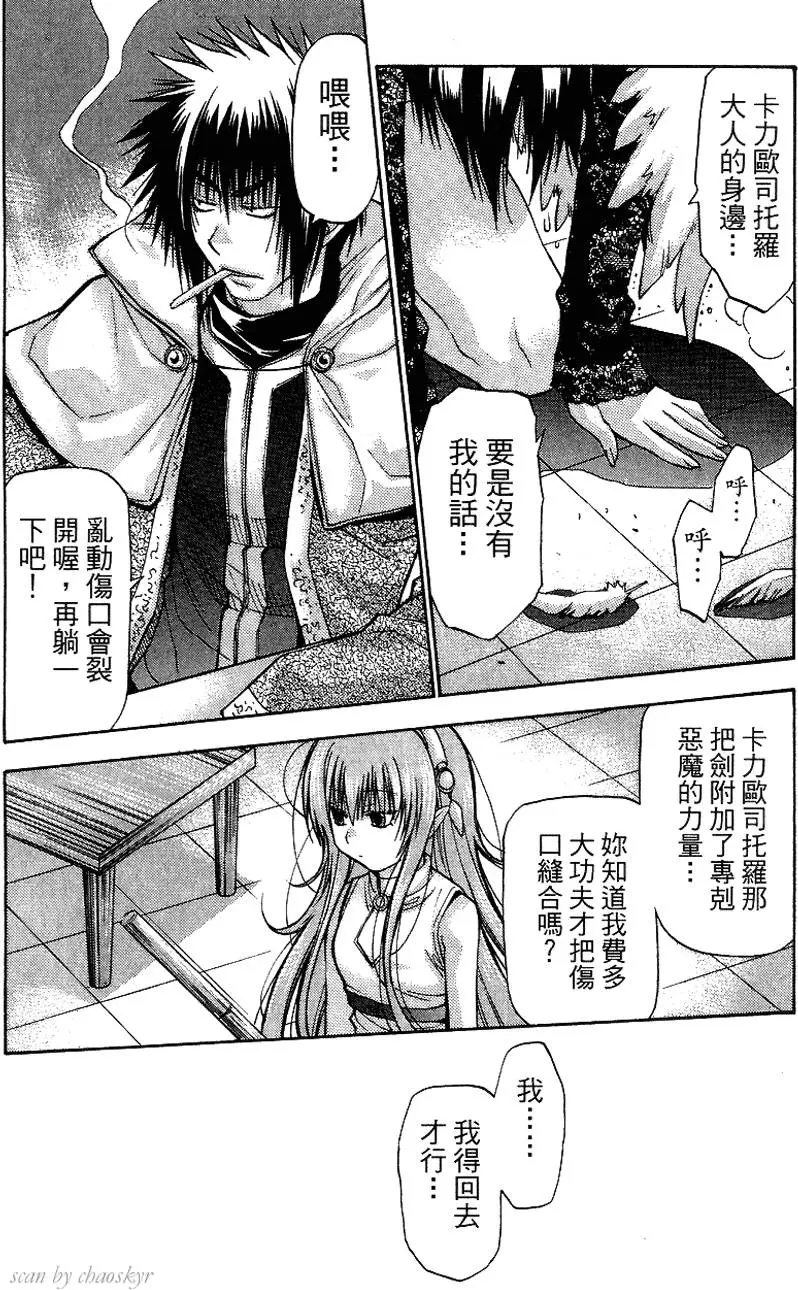 第78页