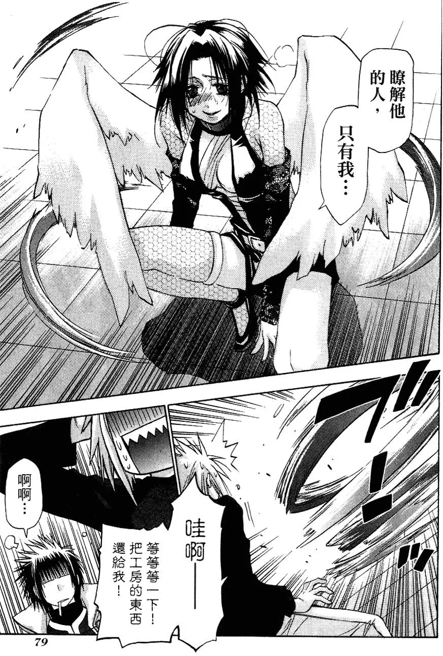 第79页