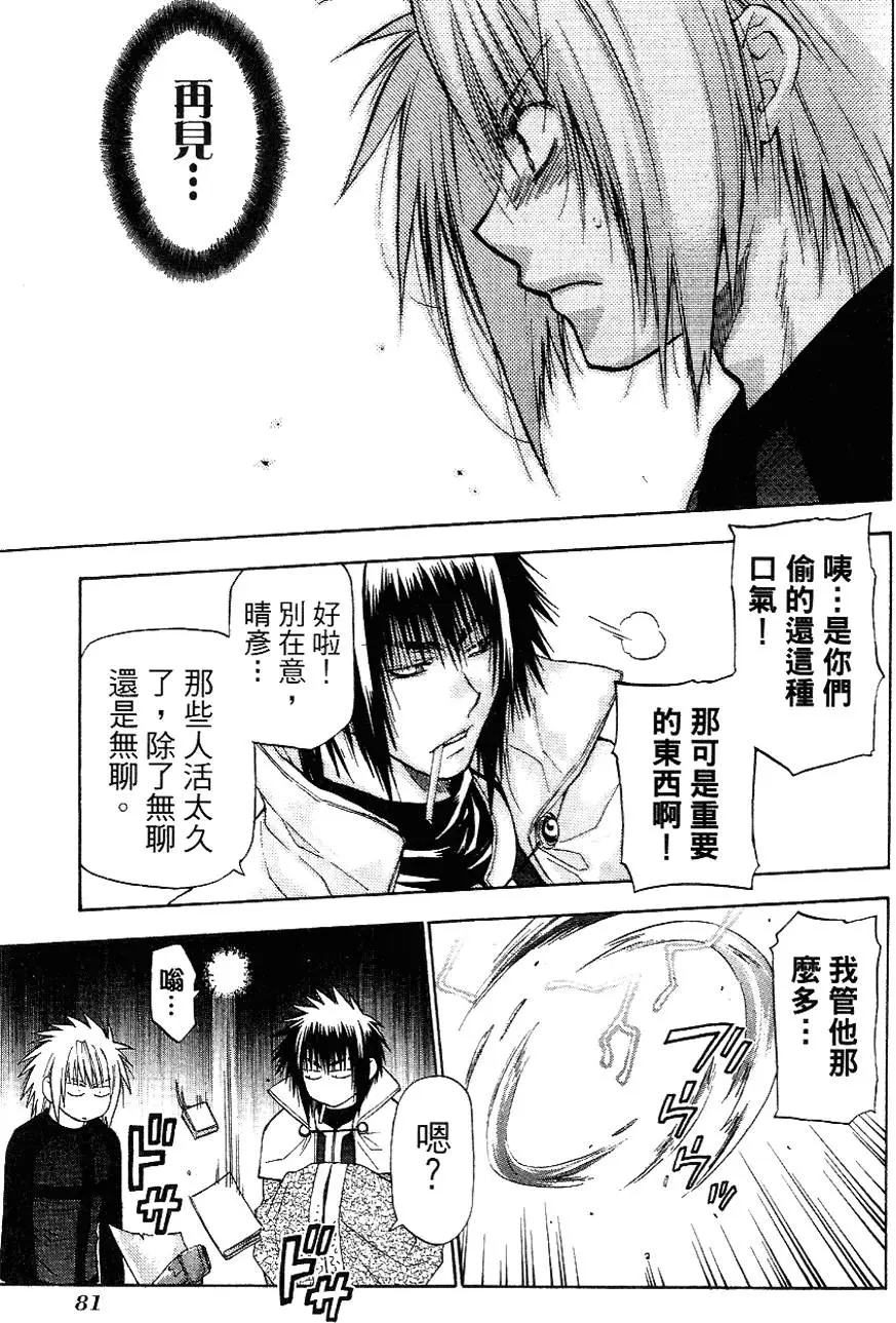 第81页