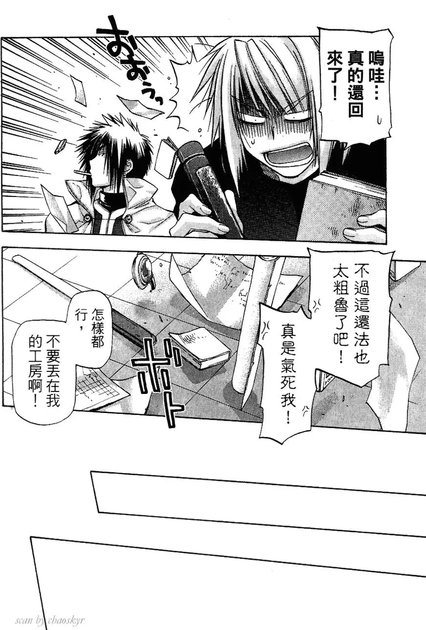 第82页