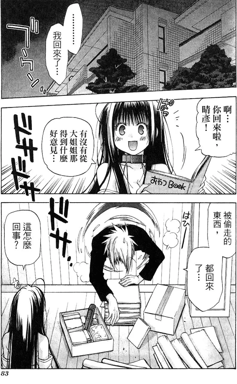 第83页
