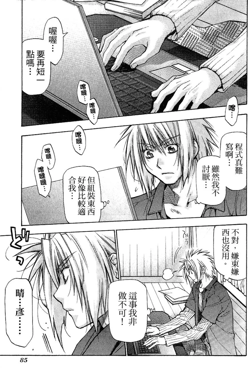 第85页