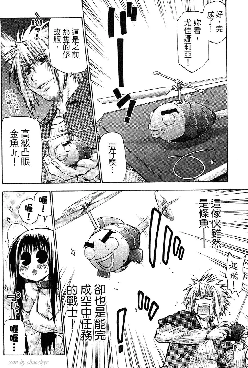 第88页