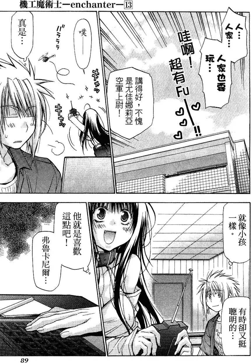 第89页