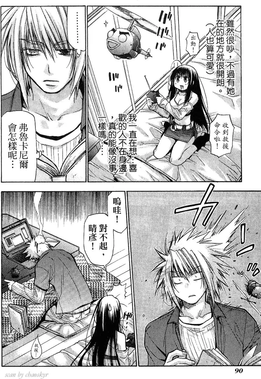 第90页