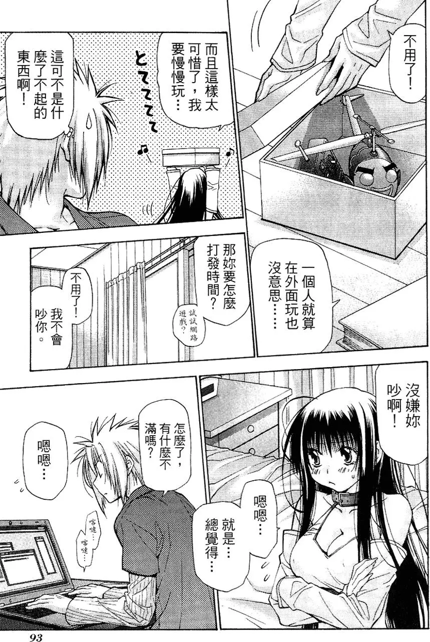 第93页