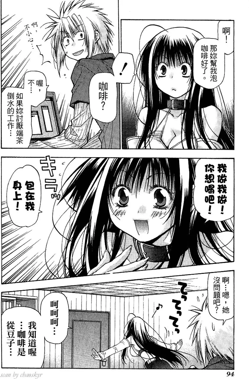 第94页
