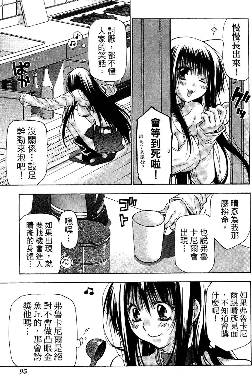 第95页